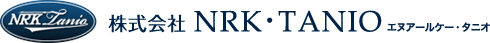 株式会社 NRK・TANIO